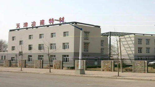 特材公司成功通過(guò)中國(guó)綠色建材產(chǎn)品認(rèn)證，引領(lǐng)建筑材料綠色轉(zhuǎn)型